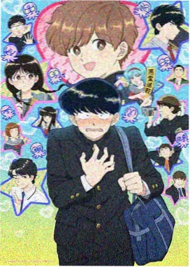 星屑收藏家动画条目海报