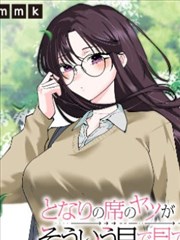 手绘霓虹图鉴漫画改编条目海报